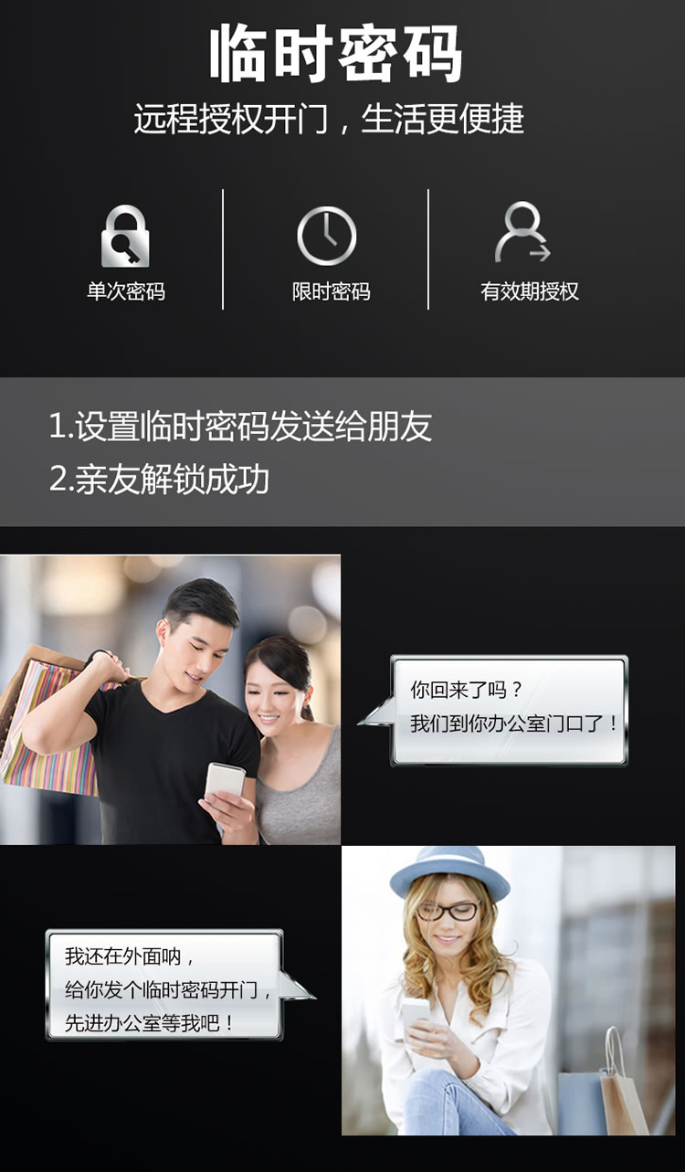 皇家金盾智能鎖 S600免開孔辦公室玻璃門鎖