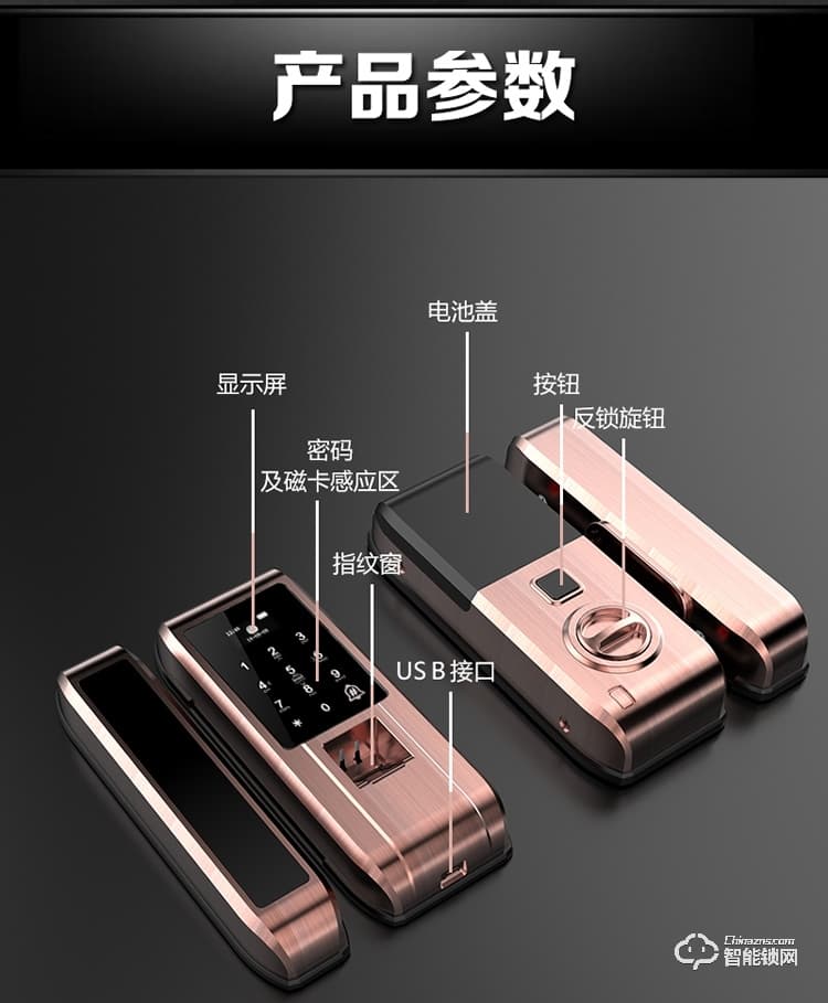 皇家金盾智能鎖 S600免開孔辦公室玻璃門鎖