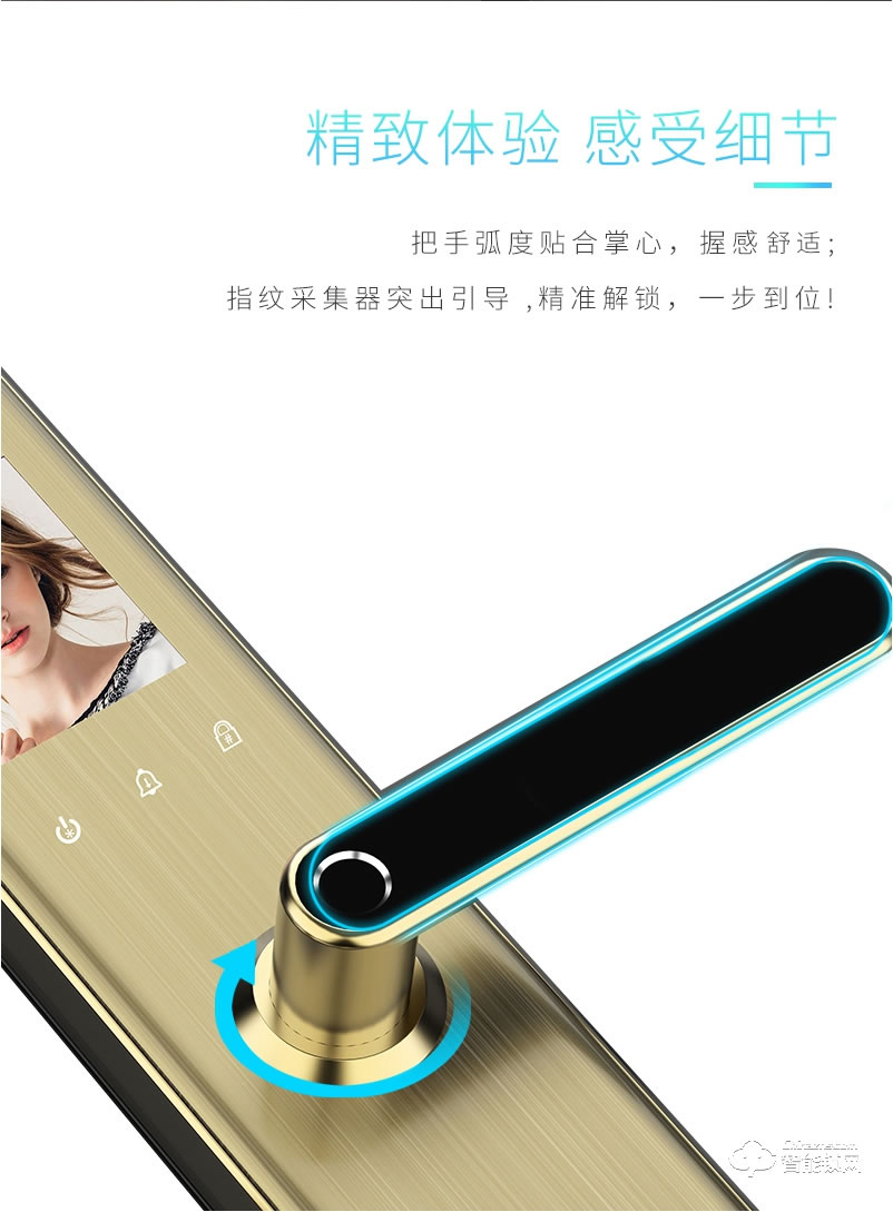皇家金盾智能鎖 R50(凱旋一號(hào))人臉識(shí)別家用智能門電子鎖