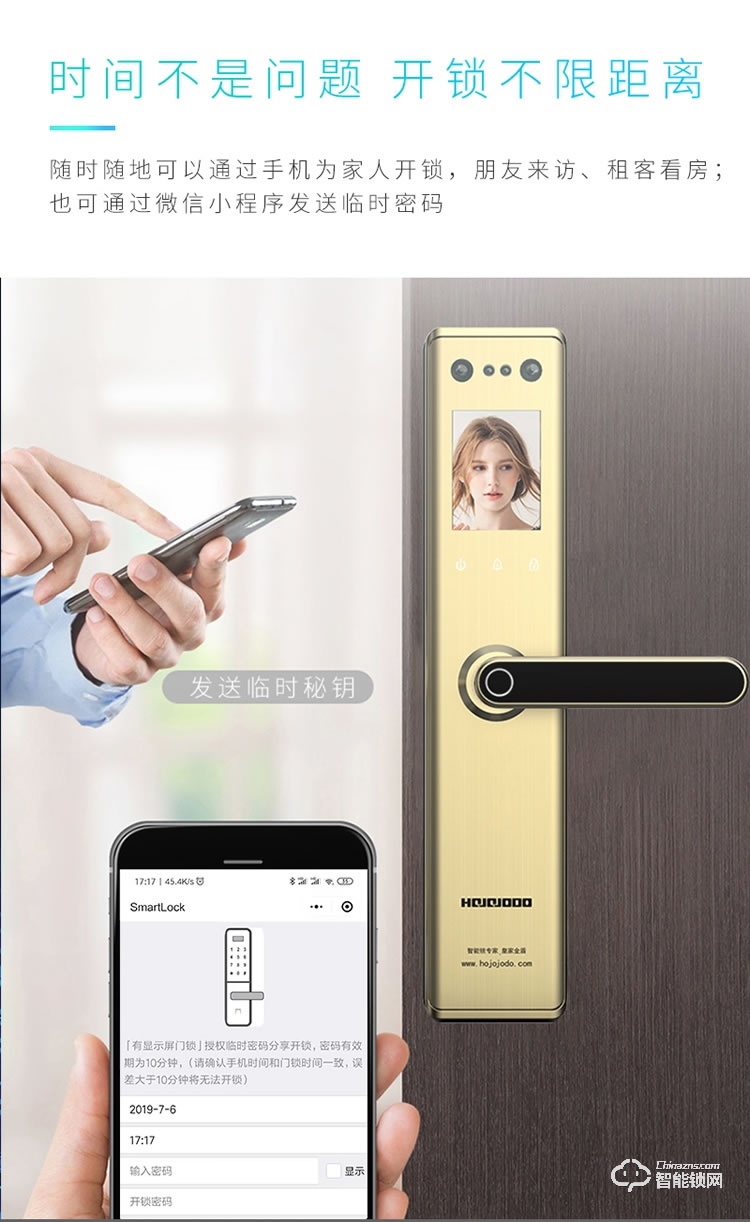 皇家金盾智能鎖 R50(凱旋一號(hào))人臉識(shí)別家用智能門電子鎖