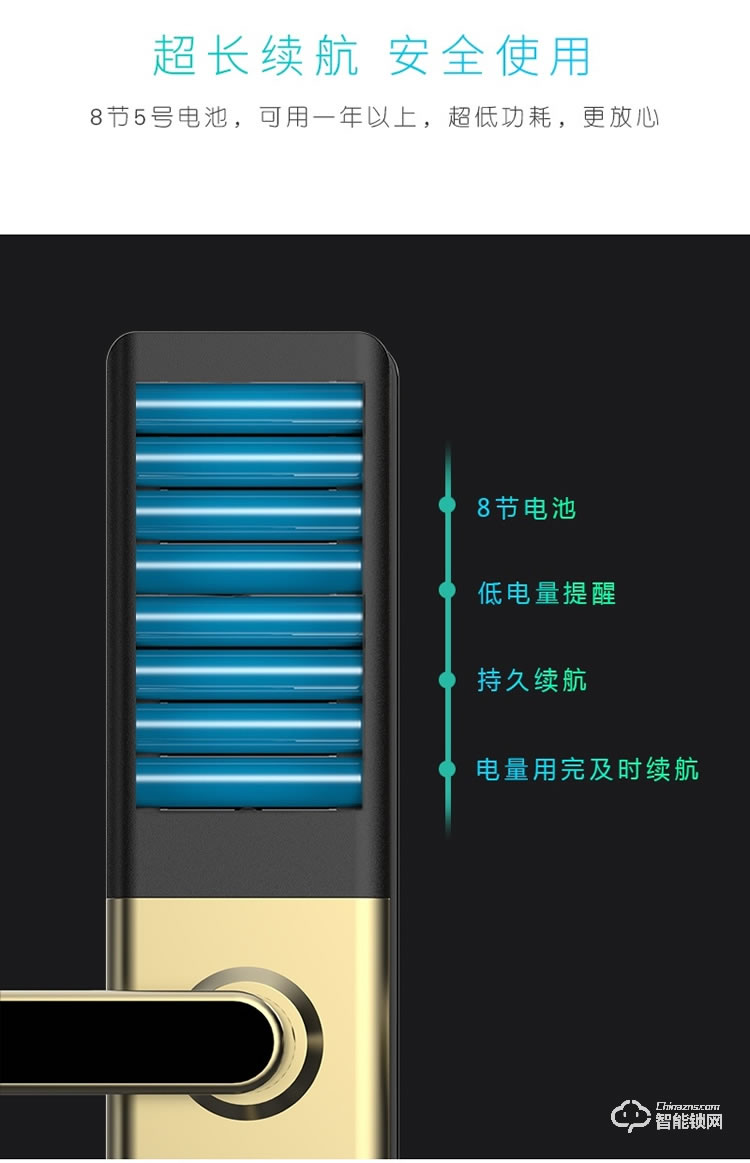 皇家金盾智能鎖 R50(凱旋一號(hào))人臉識(shí)別家用智能門電子鎖