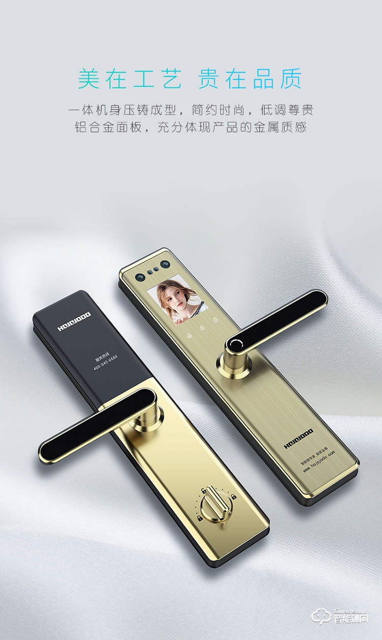 皇家金盾智能鎖 R50(凱旋一號(hào))人臉識(shí)別家用智能門電子鎖