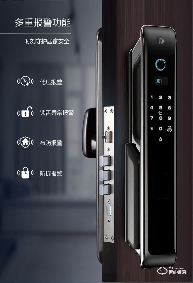 慧嘉智能鎖 HJ-M8全自動遠程控制電子感應門鎖