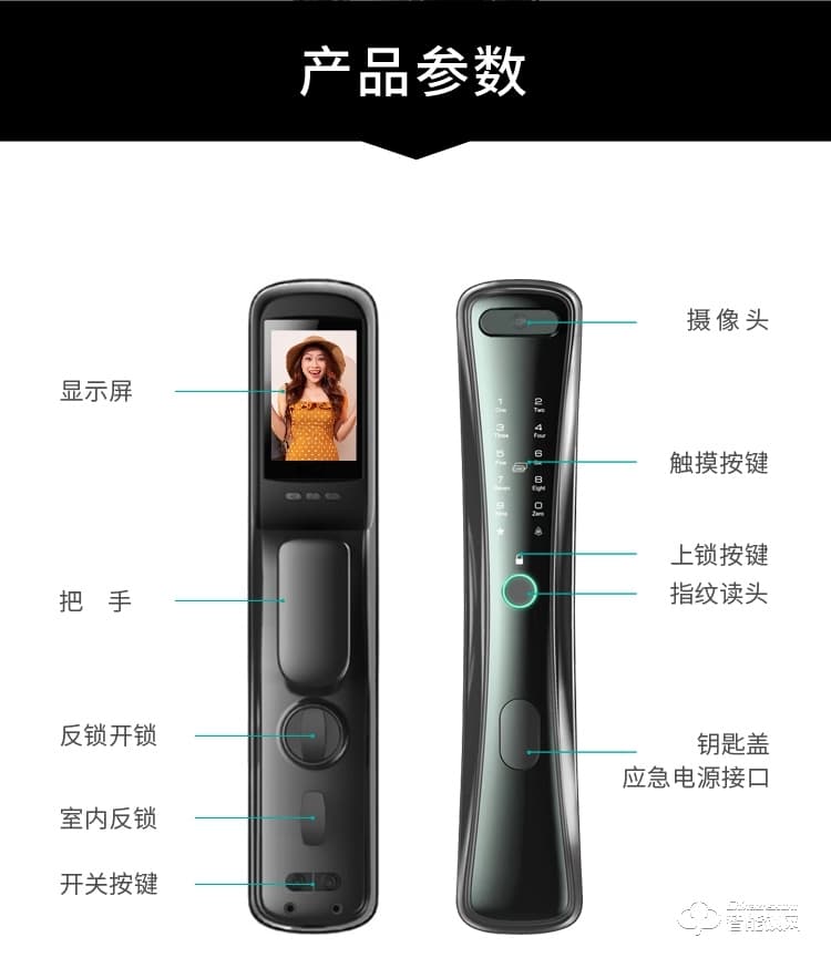 慧嘉智能鎖 HJ-M3家用防盜門貓眼電子門鎖