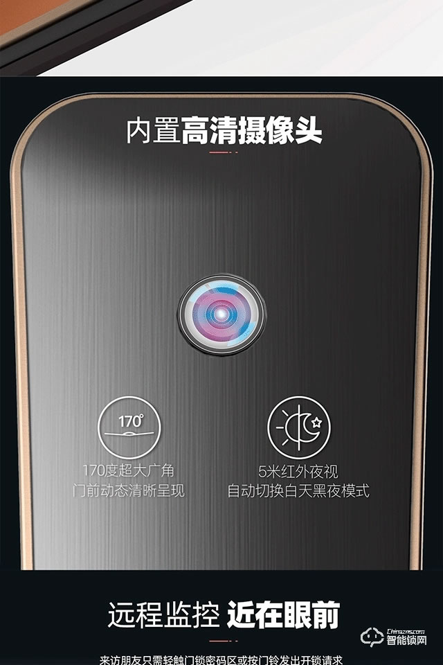 保仕盾智能鎖 Q1pro全自動帶監(jiān)控攝像可視門鈴智能鎖