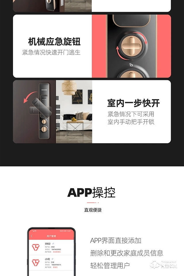 保仕盾智能鎖 Q1pro全自動帶監(jiān)控攝像可視門鈴智能鎖