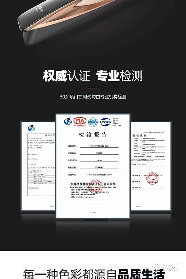 保仕盾智能鎖 Q1pro全自動帶監(jiān)控攝像可視門鈴智能鎖