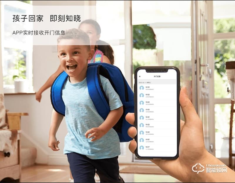 一脈通智能鎖 HL10家用防盜門3D血管智能門鎖