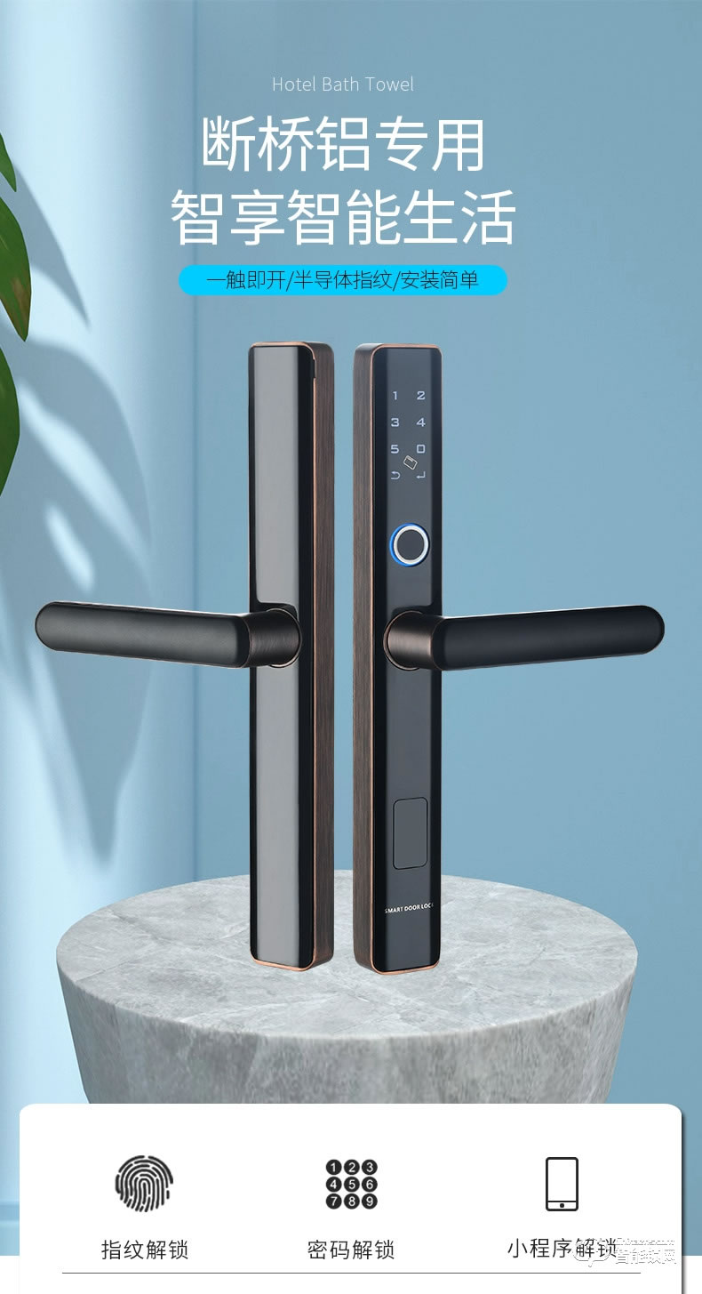 核奕智能鎖 L001斷橋鋁鎖肯德基門(mén)鎖