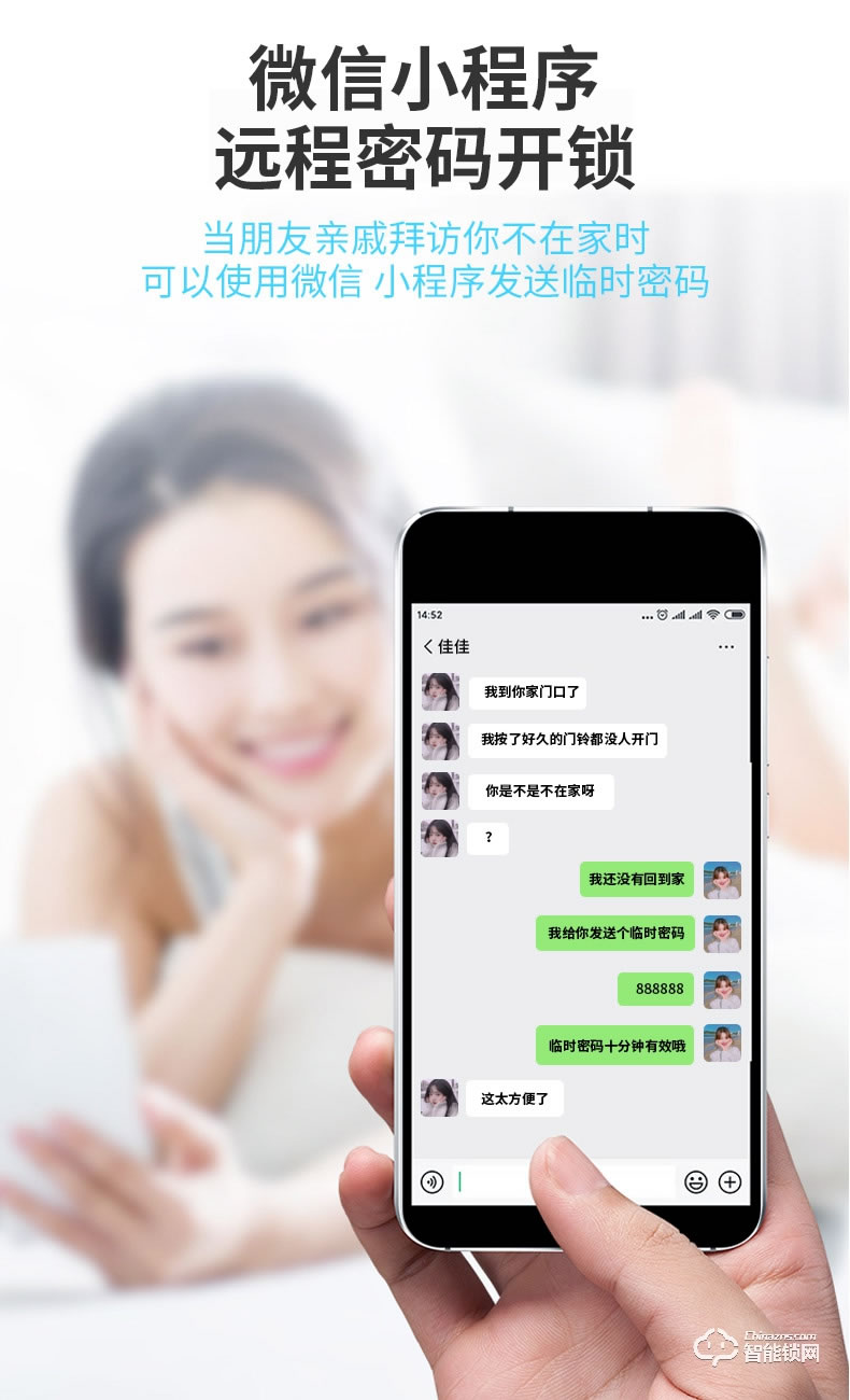 核奕智能鎖 L001斷橋鋁鎖肯德基門(mén)鎖