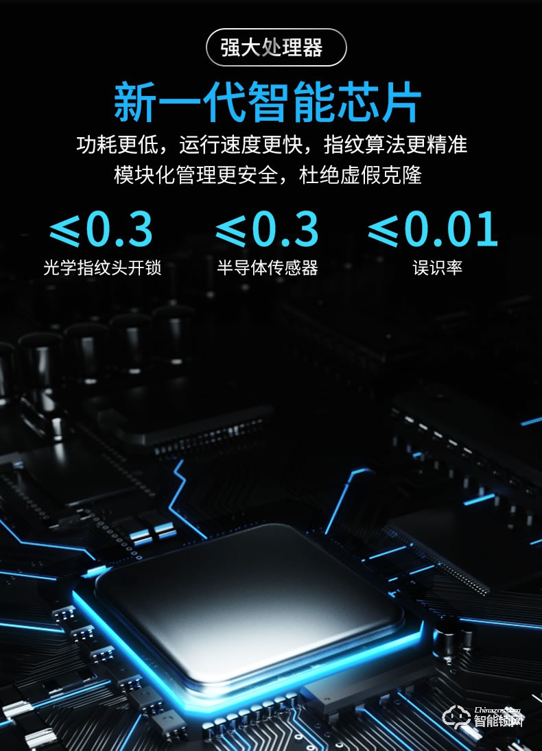 核奕智能鎖 C260自動滑蓋指紋鎖密碼鎖