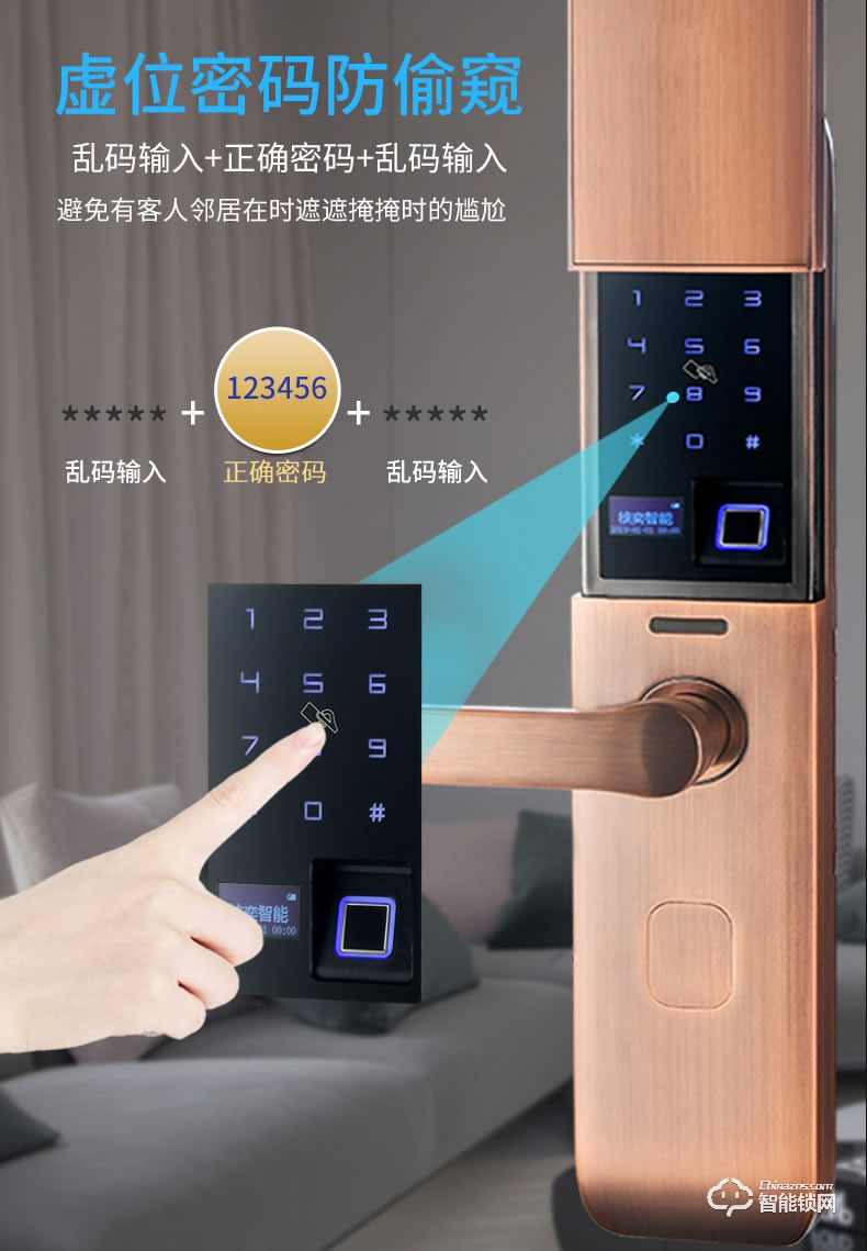 核奕智能鎖 C260自動滑蓋指紋鎖密碼鎖