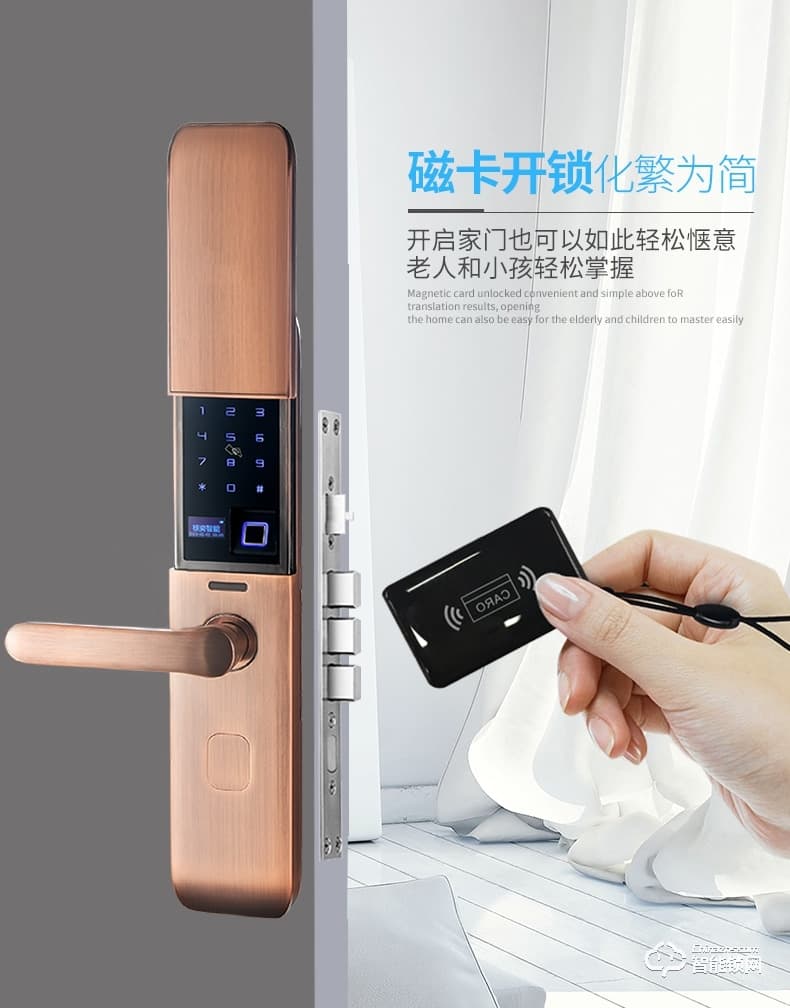 核奕智能鎖 C260自動滑蓋指紋鎖密碼鎖