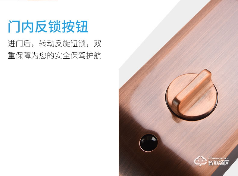 核奕智能鎖 C260自動滑蓋指紋鎖密碼鎖