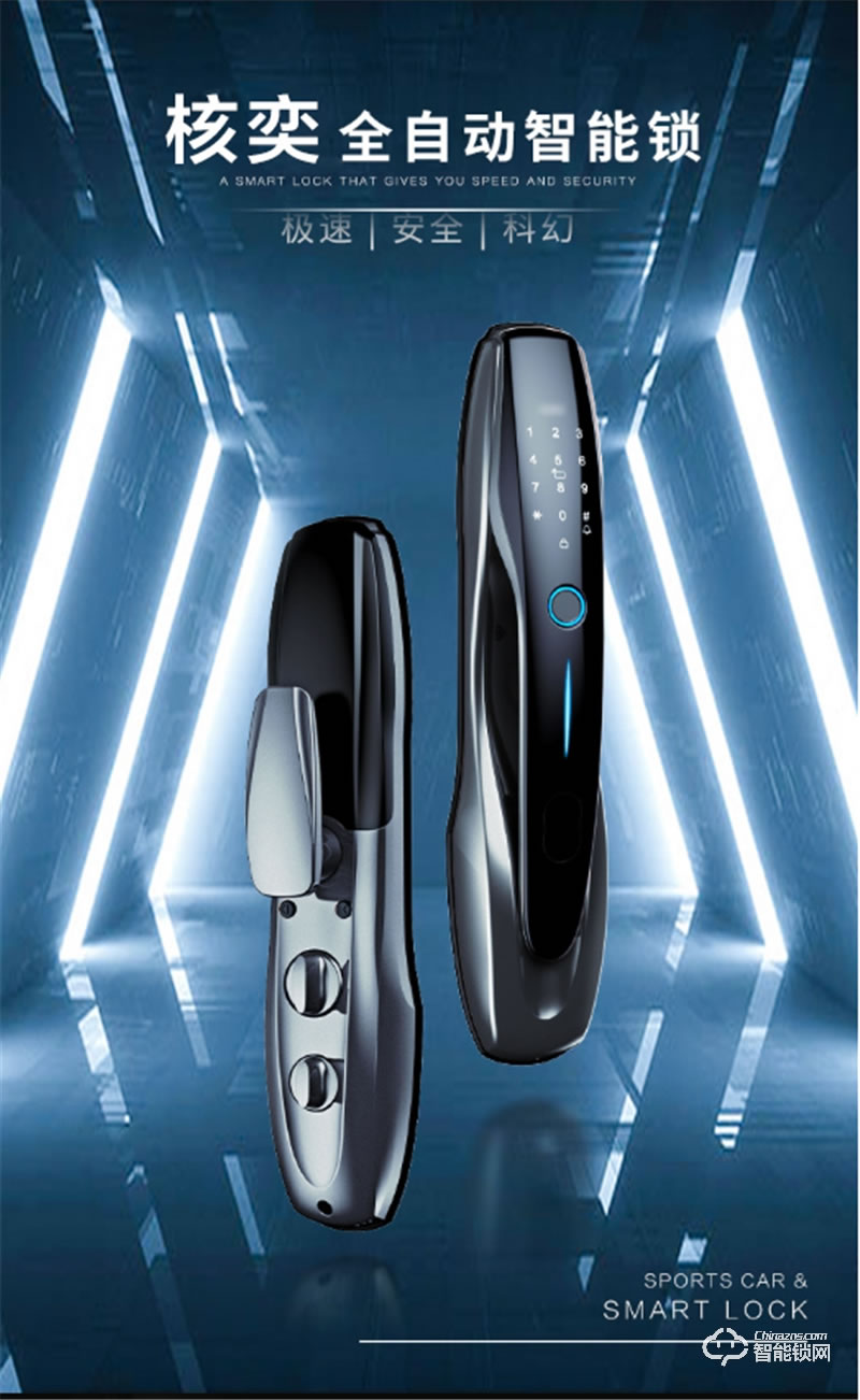 核奕智能鎖 E261家用防盜門全自動電子密碼鎖