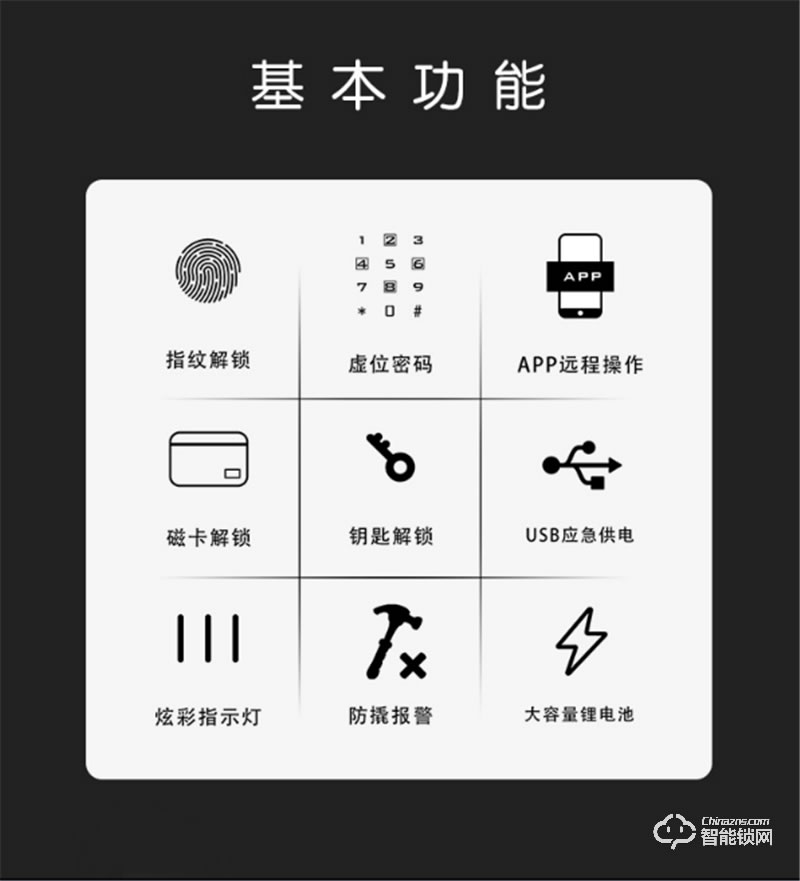 核奕智能鎖 E261家用防盜門全自動電子密碼鎖