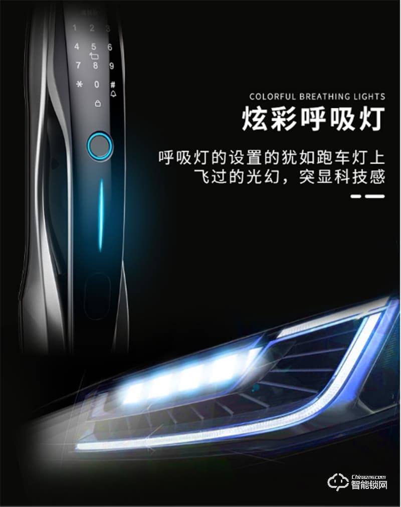 核奕智能鎖 E261家用防盜門全自動電子密碼鎖