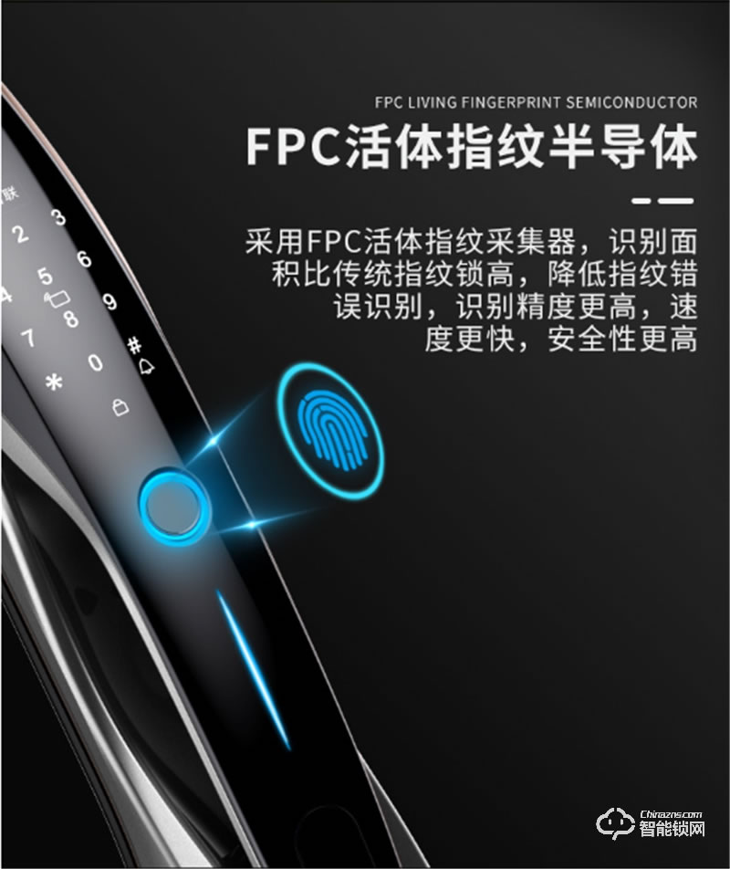 核奕智能鎖 E261家用防盜門全自動電子密碼鎖