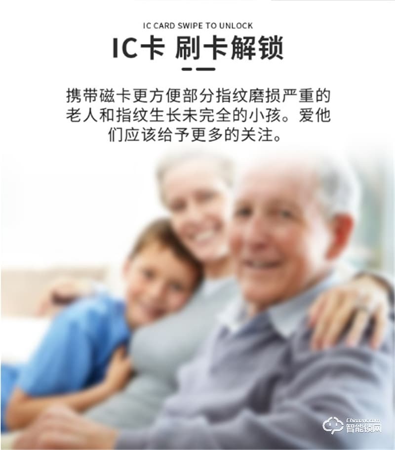 核奕智能鎖 E261家用防盜門全自動電子密碼鎖