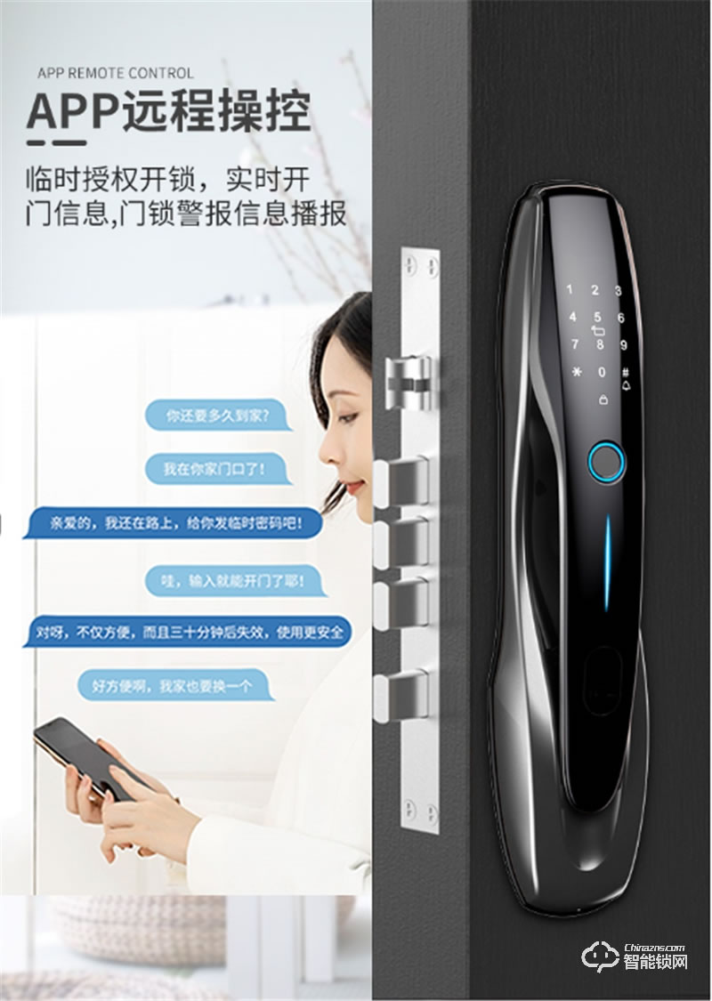 核奕智能鎖 E261家用防盜門全自動電子密碼鎖