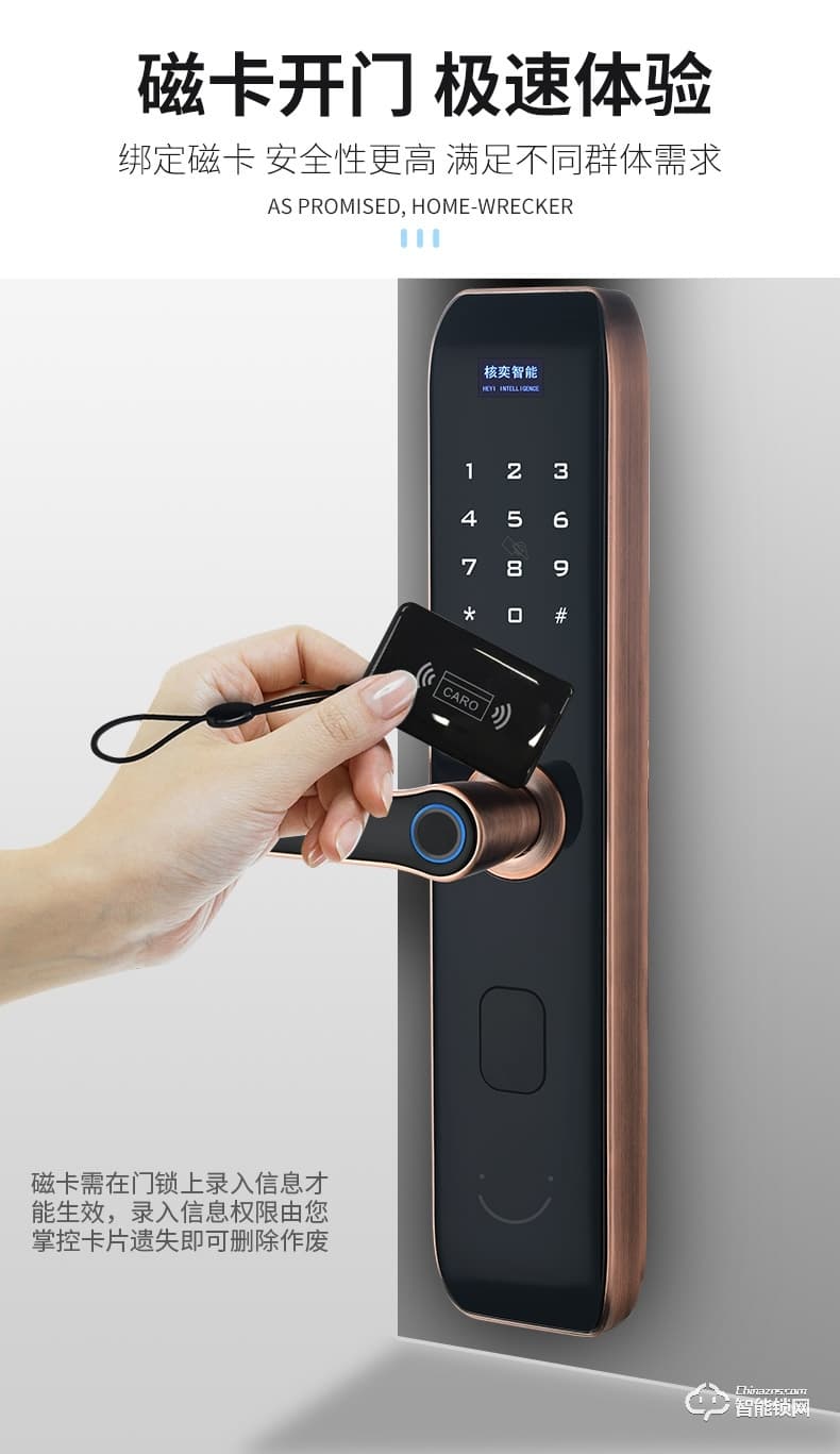 核奕智能鎖 A200家用一握即開密碼鎖