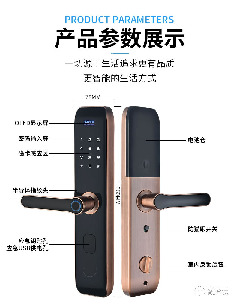 核奕智能鎖 A200家用一握即開密碼鎖