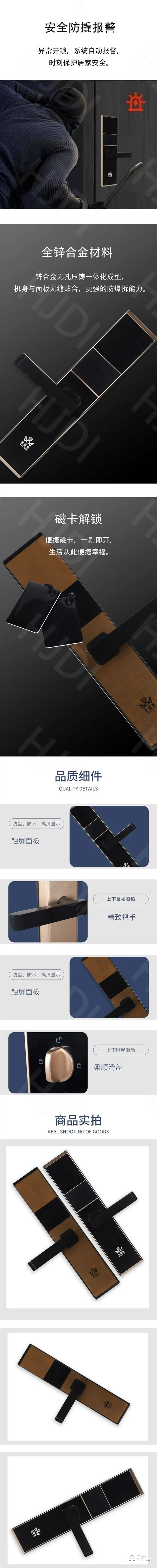 皇嘉迪智能鎖 H6501家用半自動(dòng)房門鎖