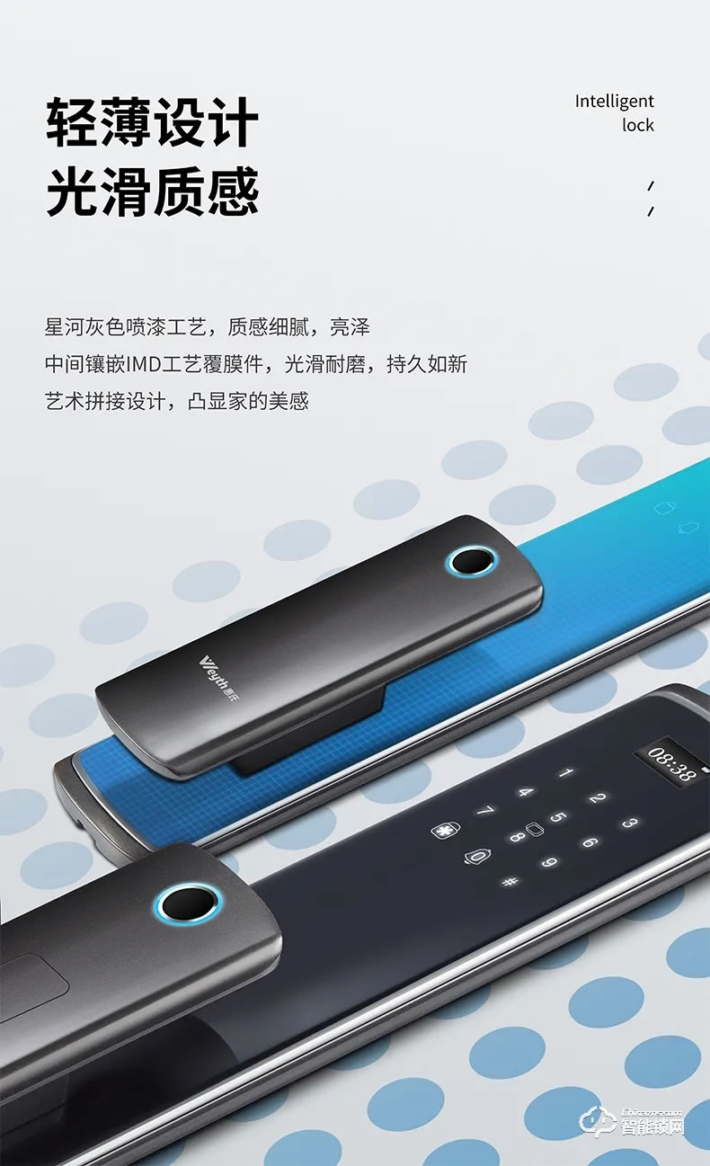 惠氏智能鎖 H6推拉式家用防盜門磁卡智能鎖