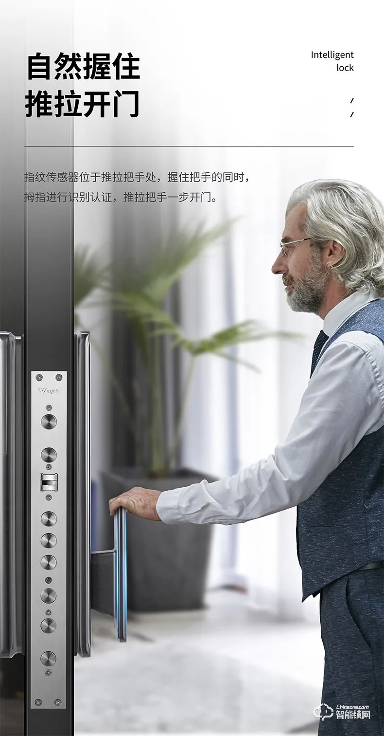惠氏智能鎖 H6推拉式家用防盜門磁卡智能鎖