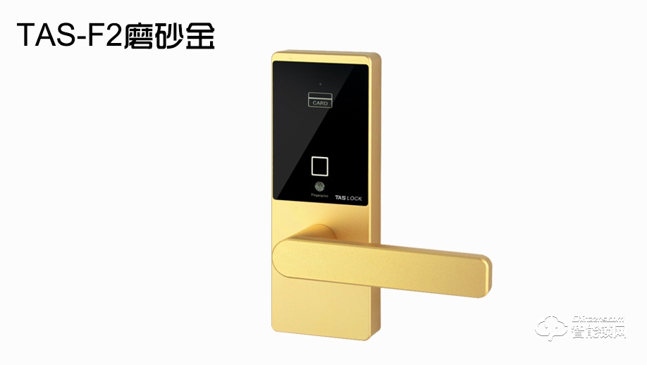 得安智能鎖 TAS-F2感應(yīng)刷卡智能酒店鎖