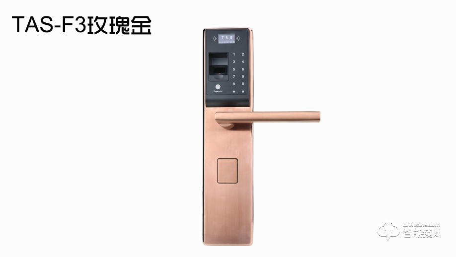 得安智能鎖 TAS-F3酒店電子感應鎖
