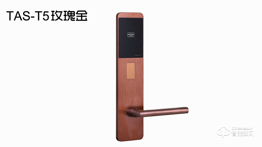 得力智能鎖 TAS-T5感應(yīng)刷卡智能酒店鎖