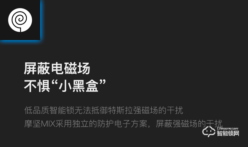 黑帆智能鎖 MJ005人臉識別全自動密碼鎖