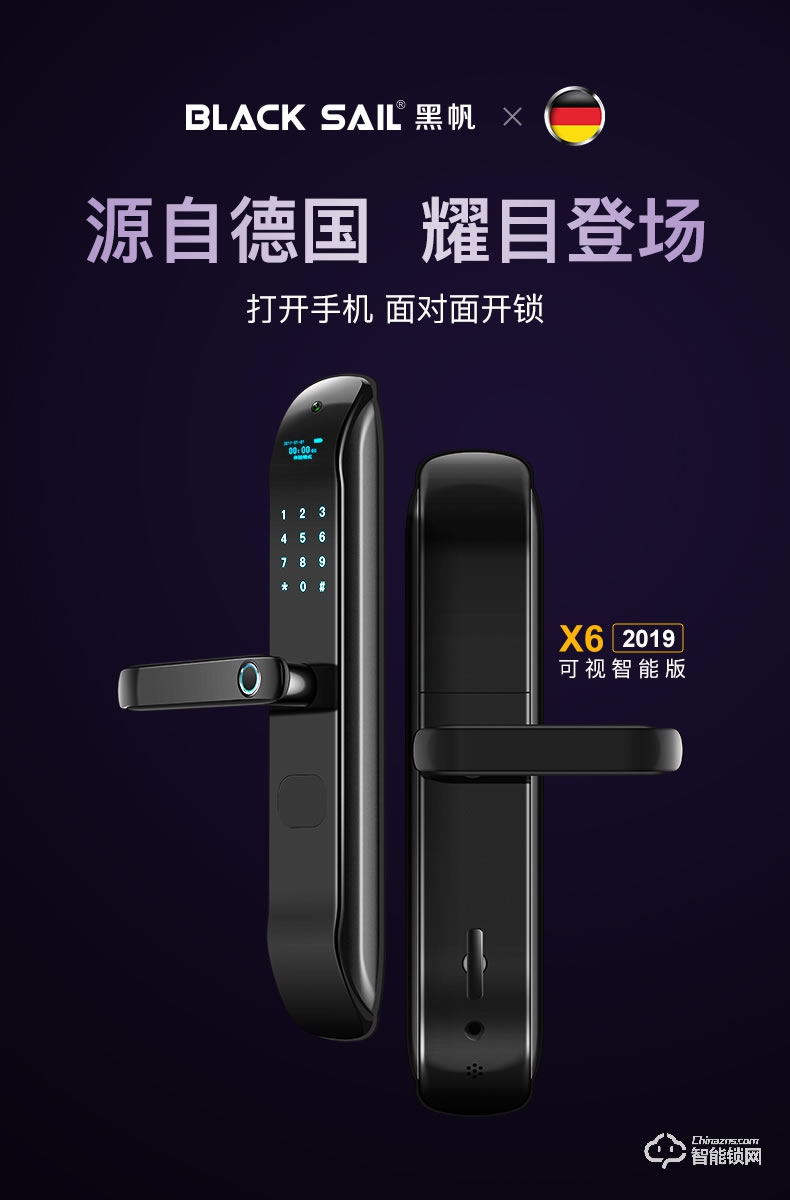 黑帆智能鎖 MJ004家用防盜門(mén)智能鎖密碼鎖