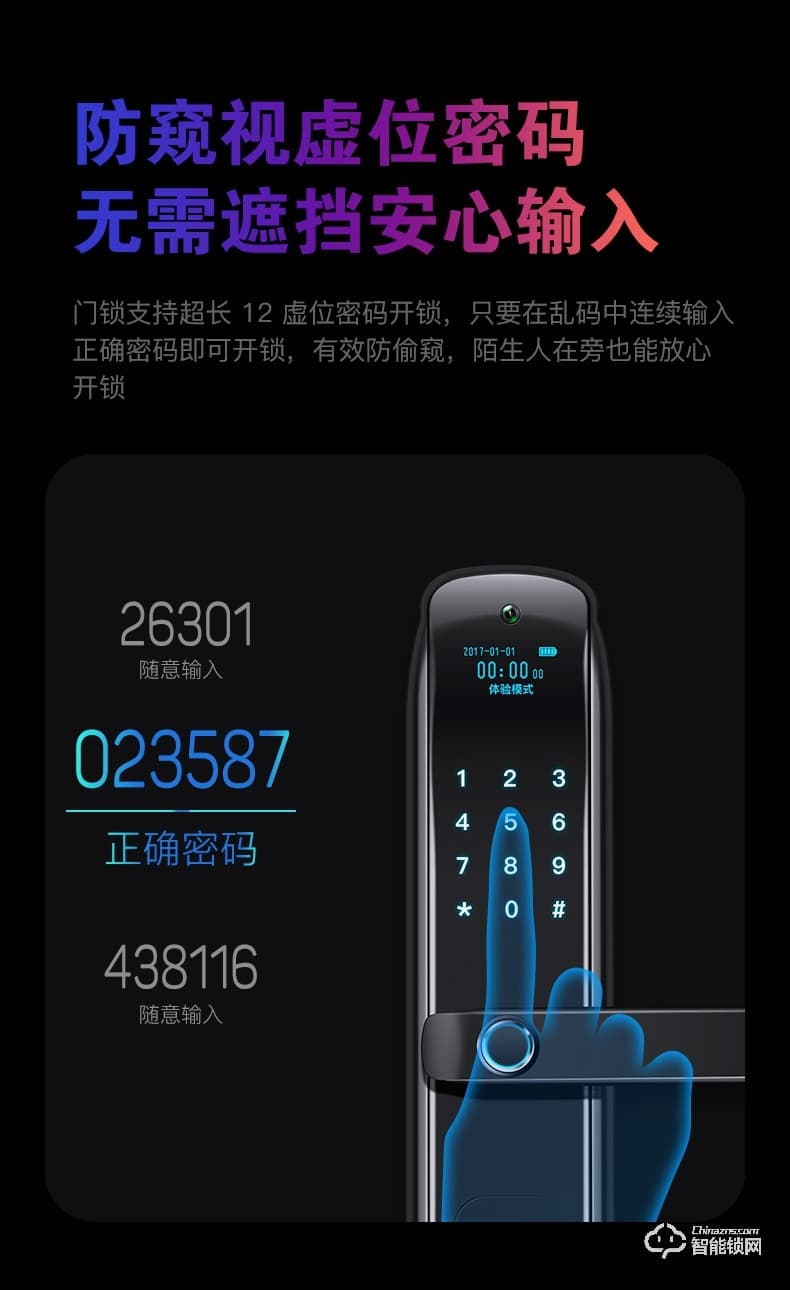 黑帆智能鎖 MJ004家用防盜門(mén)智能鎖密碼鎖