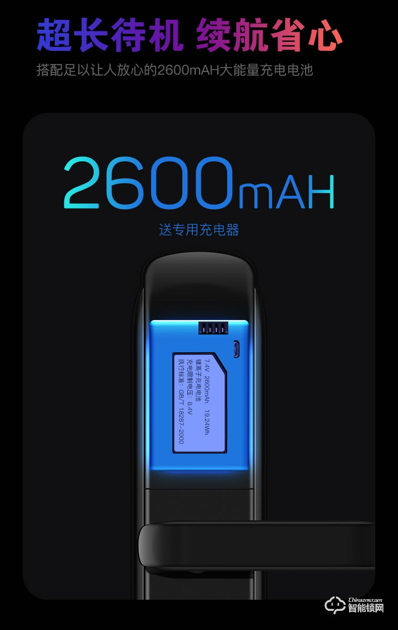 黑帆智能鎖 MJ004家用防盜門(mén)智能鎖密碼鎖