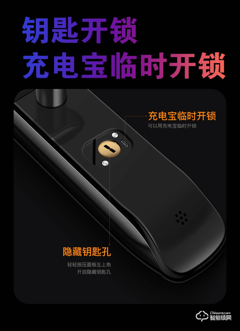 黑帆智能鎖 MJ004家用防盜門(mén)智能鎖密碼鎖