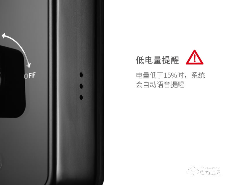 黑帆智能鎖 BS-R1人臉識別鎖電子密碼鎖