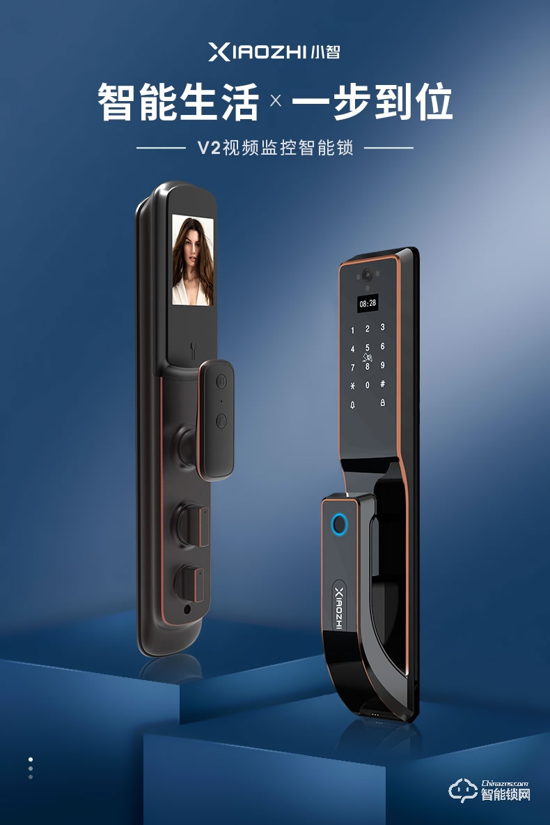 小智智能鎖 V2全自動視頻監(jiān)控智能鎖