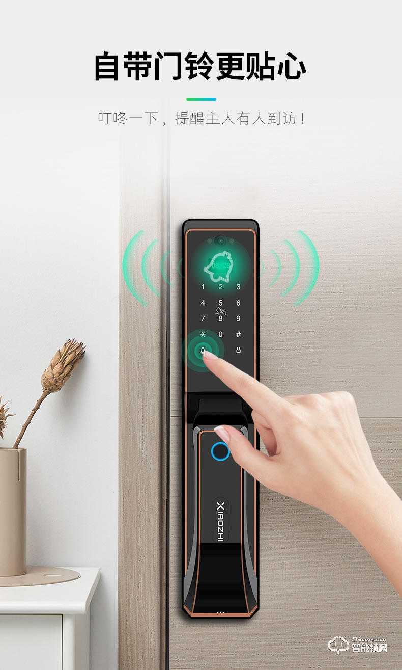 小智智能鎖 V2全自動視頻監(jiān)控智能鎖