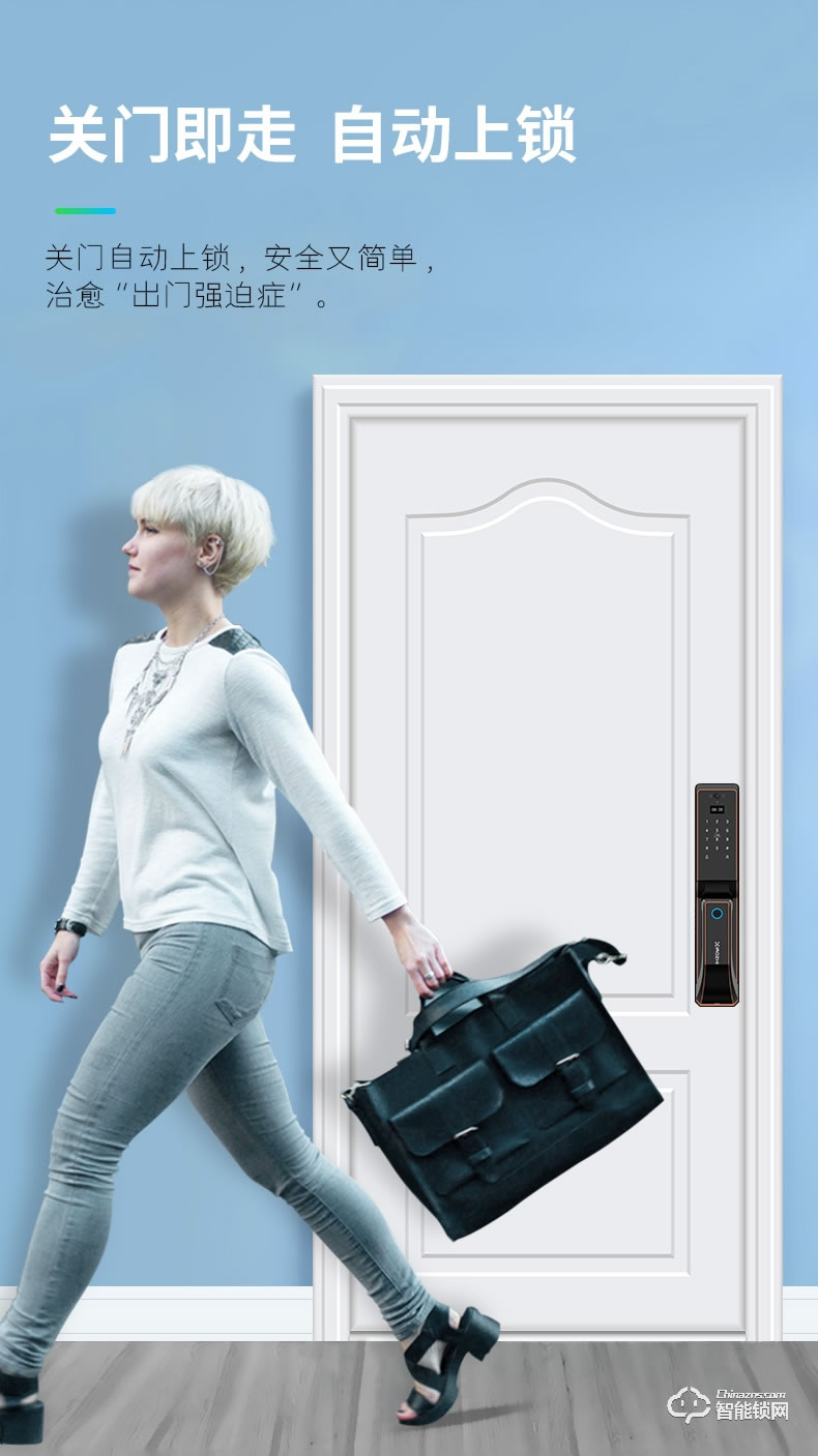 小智智能鎖 V2全自動視頻監(jiān)控智能鎖