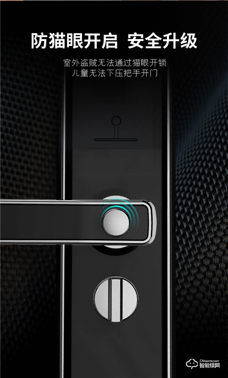 小智智能鎖 K8家用木門智能鎖磁卡鎖