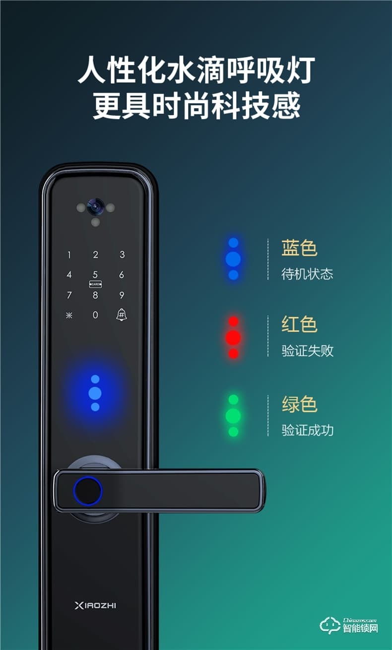 小智智能鎖 K8家用木門智能鎖磁卡鎖