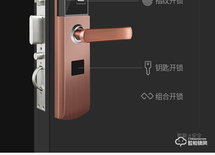 金凱德智能鎖 自動(dòng)滑蓋電子密碼鎖