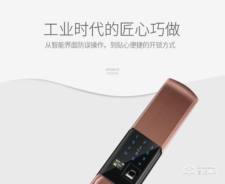 金凱德智能鎖 自動(dòng)滑蓋電子密碼鎖