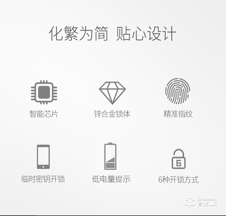 金凱德智能鎖 自動(dòng)滑蓋電子密碼鎖