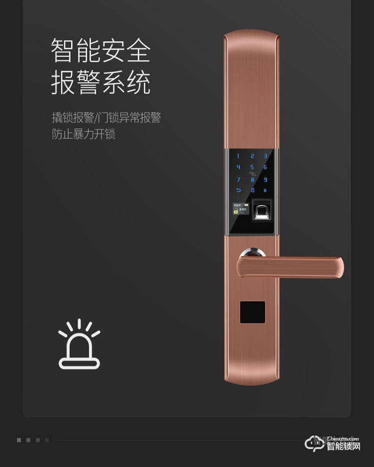 金凱德智能鎖 自動(dòng)滑蓋電子密碼鎖