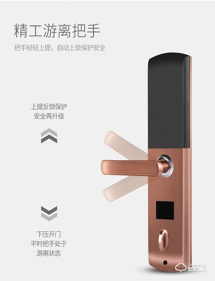 金凱德智能鎖 自動(dòng)滑蓋電子密碼鎖