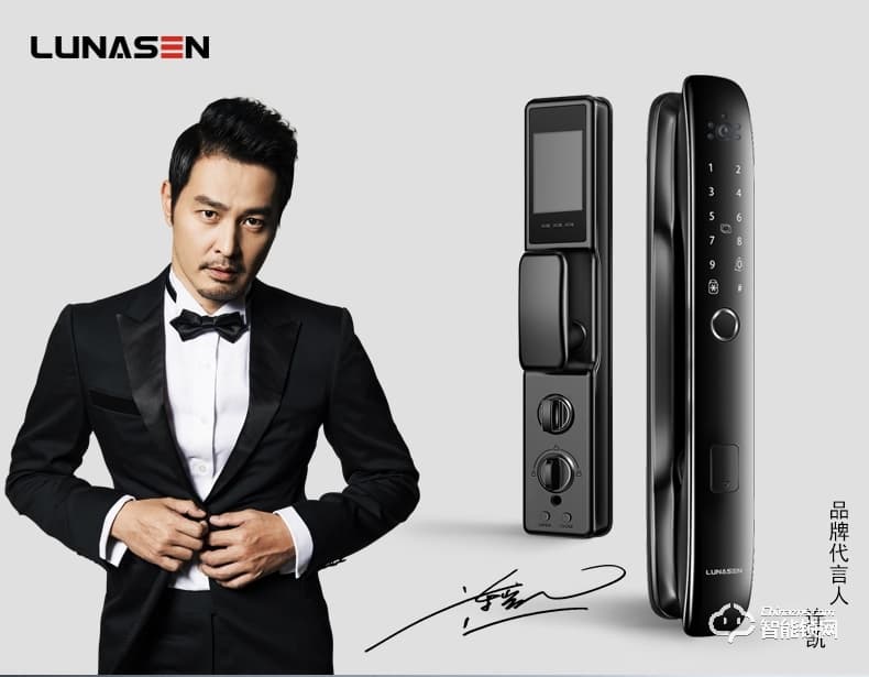 盧納森智能鎖 X10全自動攝像頭可視貓眼電子鎖