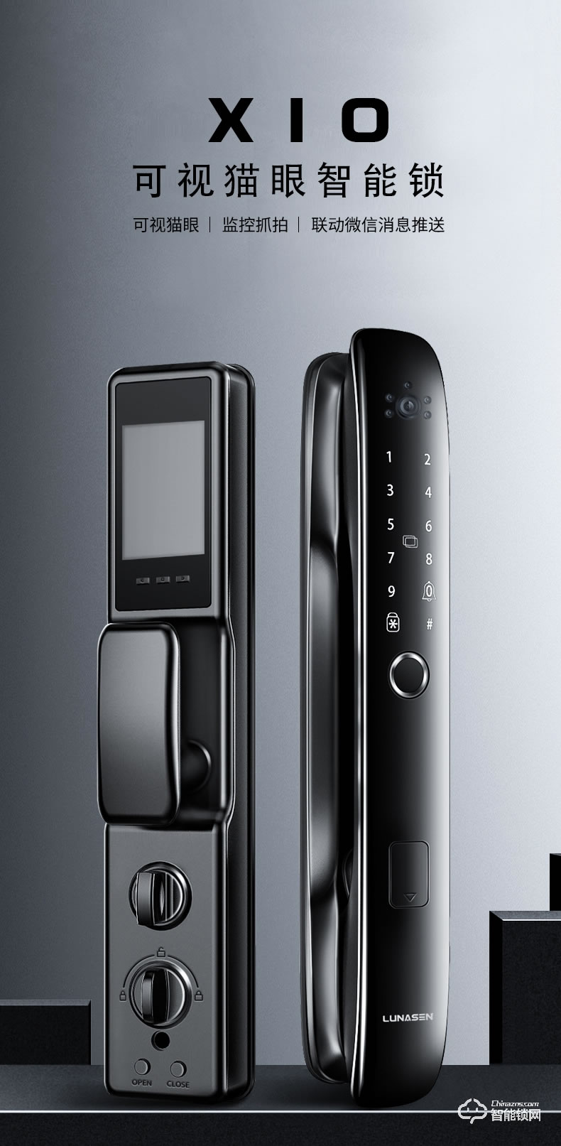 盧納森智能鎖 X10全自動攝像頭可視貓眼電子鎖